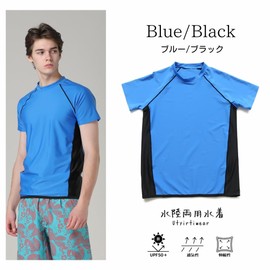 KOUKOUCOCO Men's Short Sleeve Line Type Rash Guard, blue / black