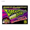 Harimitsu (harimitu) Worm bakyu-muringu 2inch 08: Pearl White Glow mbw07
