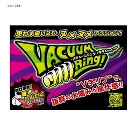 Harimitsu (harimitu) Worm bakyu-muringu 2inch 08: Pearl White Glow mbw07
