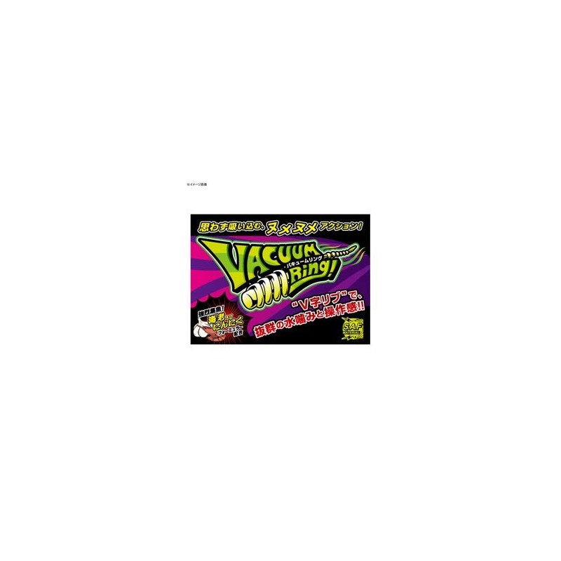 Harimitsu (harimitu) Worm bakyu-muringu 2inch 08: Pearl White Glow mbw07