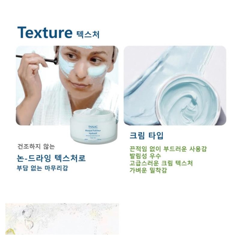 Partner company Tala Mask Freshère Idrentif Wash-Off Pack 220ml Instant