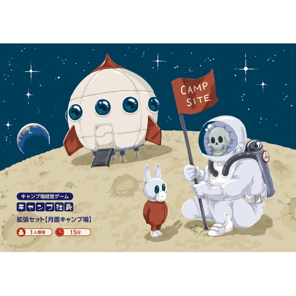 Board Game Camp President Expansion Edition Moon Camp Edition For