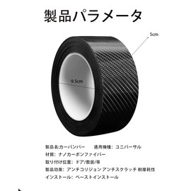 protection film protection film car protective film anti-scratch tape protective tape car film car door scratch proof car door protector car door protector car door guard car door protector car