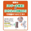 Cotton-blend knee support that is comfortable all year round.
