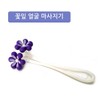 Flower facial massager - massage facial massage massage / 플라워 얼굴 마사 지기 -마사지 얼굴맛 맛사 맛사지