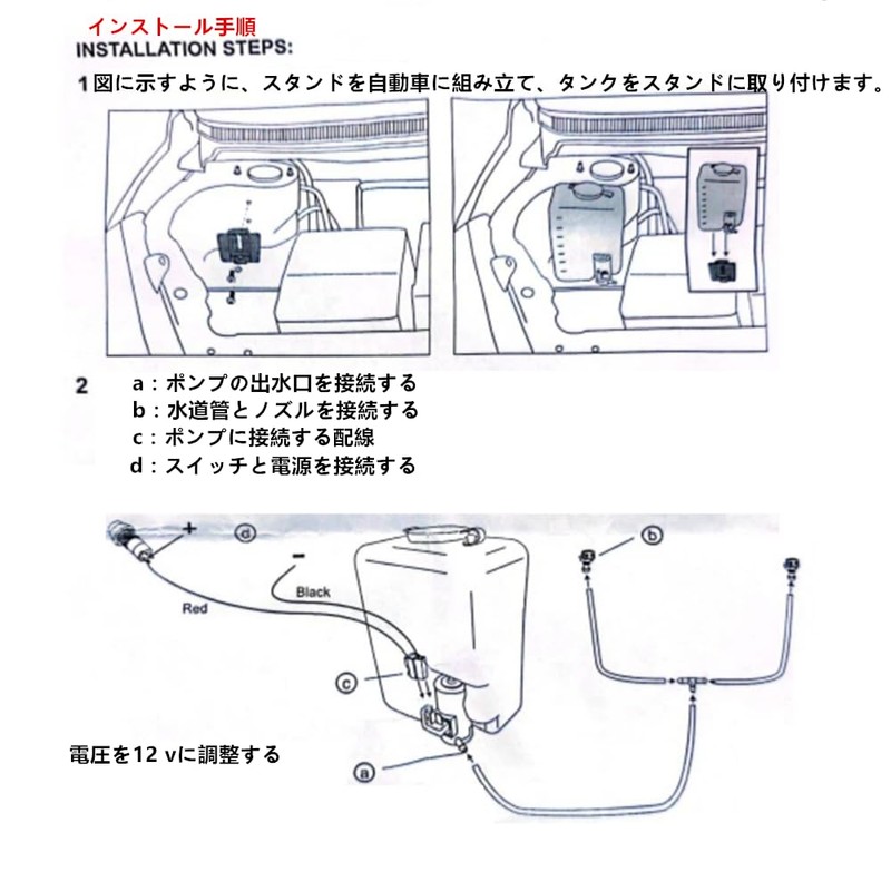 Samcos Washer Tank Kit Auto Windscreen Washer Bottle Set Radiator