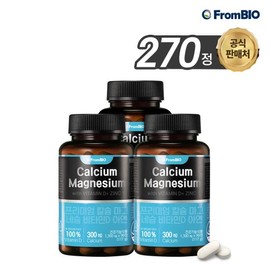 Frombio Premium Calcium Magnesium Vitamin D Zinc 90 tablets x 3 boxes / 270 days / 프롬바이오 프리미엄 칼슘 마그네슘 비타민D 아연 90정x3박스/270일