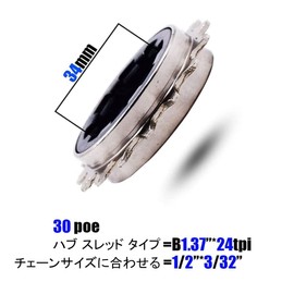 Single Speed Bicycle Freewheel 18T BMX Sprocket Nickel Teeth