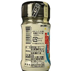 Mitsuishi Grilled Salt Lemon, 2.0 oz (55 g) x 3 Bottles