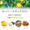 YUZU Daily Aroma, Juicy Face Mask, From Kochi Prefecture, 1