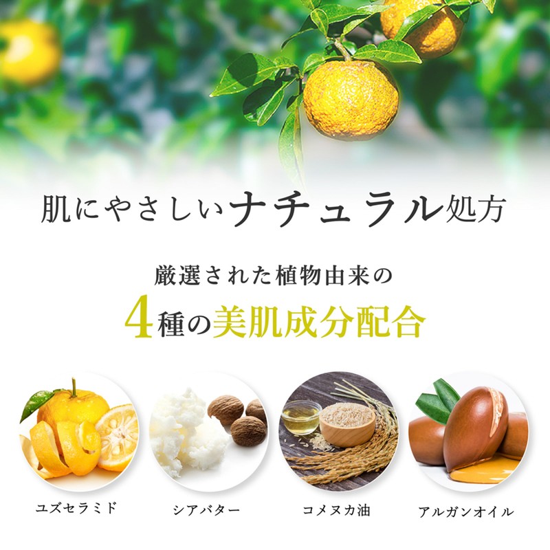 YUZU Daily Aroma, Juicy Face Mask, From Kochi Prefecture, 1