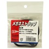 SK11 Eyeglass Strap Drop Prevention SS-BK