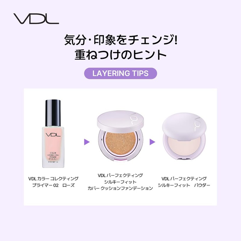 VDL Perfecting Silky Fit Cover Cushion Foundation V03
