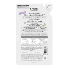 サロンスタイル ビオリスシャンプーモイスト替340ｍｌ