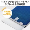 Elecom BM-IBHWSV11BU ~11.6 Inch Computer Case Tablet Case with Handle