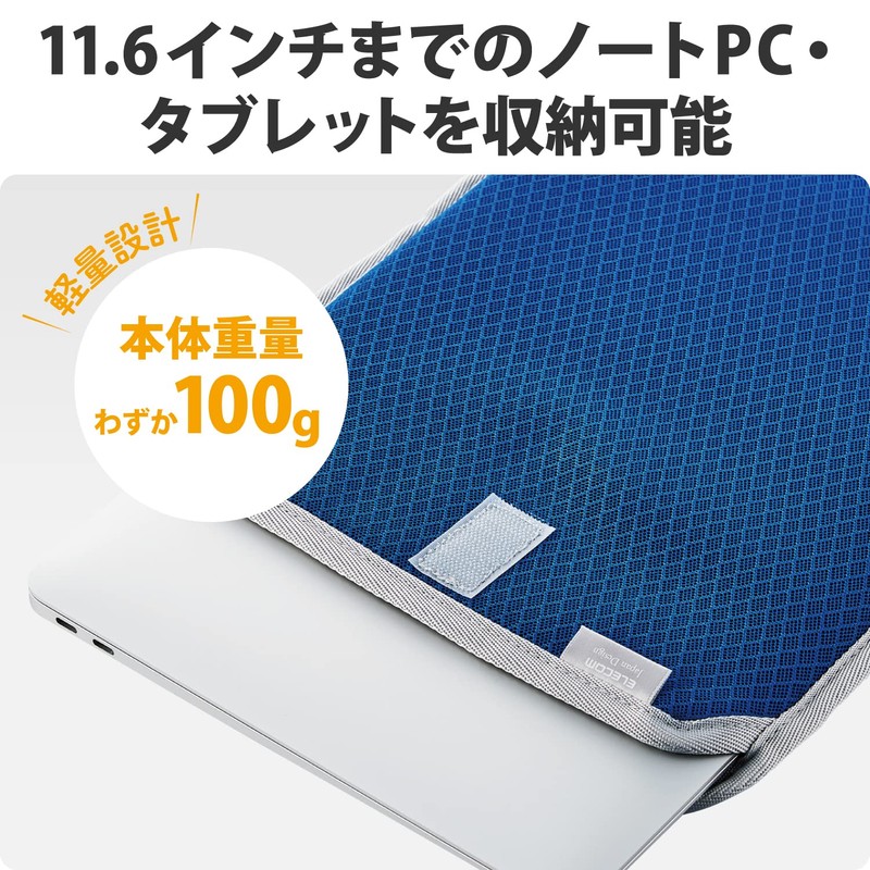 Elecom BM-IBHWSV11BU ~11.6 Inch Computer Case Tablet Case with Handle
