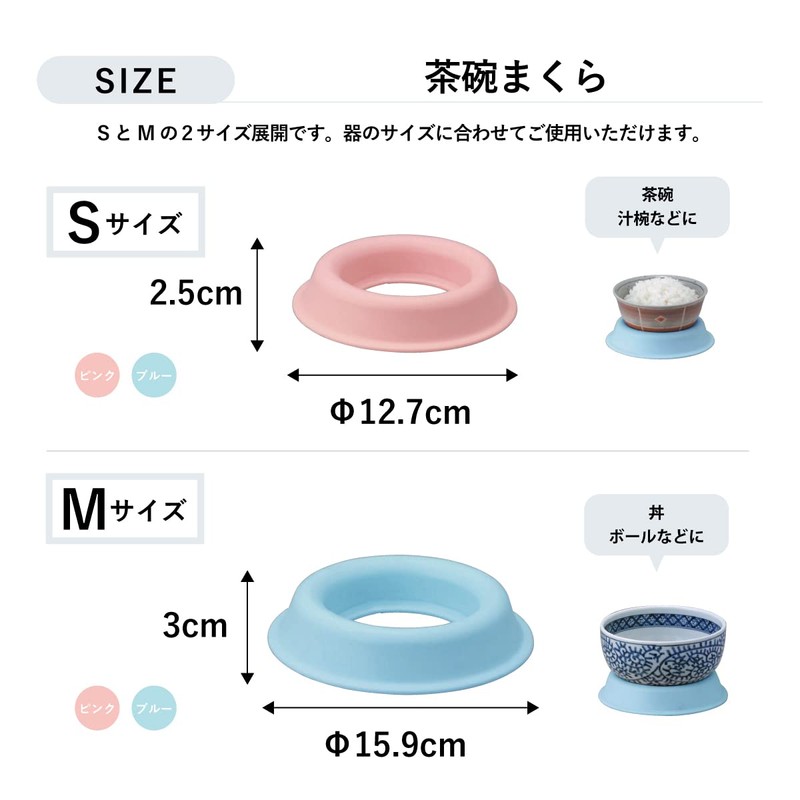 Daiwa Bowl Pillow Medium Blue