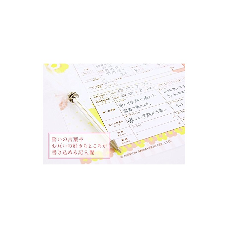 Rascal Marriage Registration, Can Be Submitted to Office Office Rascal,