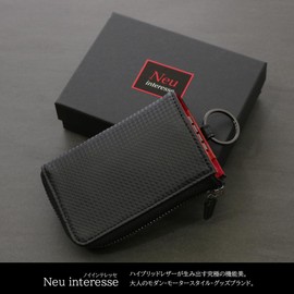 Neu Interesse Key Case, Exclusive Shatten 2.0 Men's, 0525 Neu Interesse Schatten 2.0 Model, Hybrid Leather, Coin Purse, Coin Purse, [05] Navy