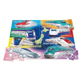 KUMON PUBLISHING JP-63 KUMON Jigsaw Puzzle STEP6 Nationwide Shinkansen Educational Toys, Children's Jigsaw Puzzle, 154 Pieces, 192 Pieces, Ages 3 and Up