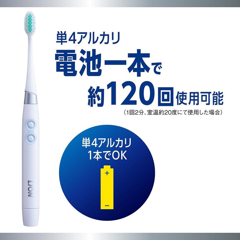 Systema LION Electric Assist Brush Main Unit 1 Piece