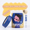 Papa 6-Piece Egg-Shaped Dual-Use Cushion Puffs (For Dry & Wet Use) Yellow (Tin Pack) 2ea