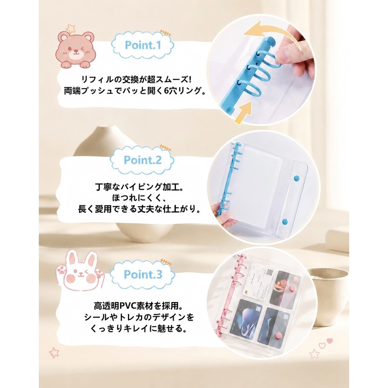 Tepona A5 Clear 6-Hole Binder with 20 Refills for Stickers,