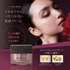 Axisia AXXZIA AG Theory Rich Cream 1.1 oz (30 g)