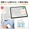TIANTHH カードルーペ 拡大鏡 3倍 4枚セット シートルーペ シートレンズ 18×12cm 8.5×5.5cm 超薄型軽量