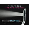 GAONA GA-FC024 Magicayo Ariene Shower Head, One-Touch Switching, Bi-Color (Water