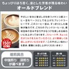 Sawai Coffee Specialty Store Choice Roasting Old Blend Specialty Coffee