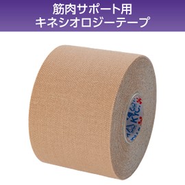 Muscle Support LN-D50, Pack of 6