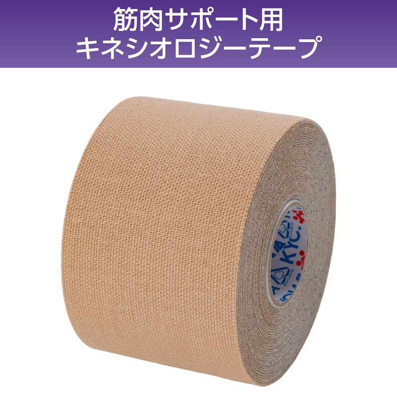 Muscle Support LN-D50, Pack of 6