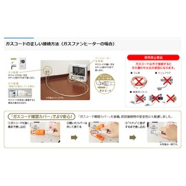 Osaka Gas Cord 180-0052 (Gold) (13 m) Length (5 m) [For City Gas (13A) Propane Gas (LP)]