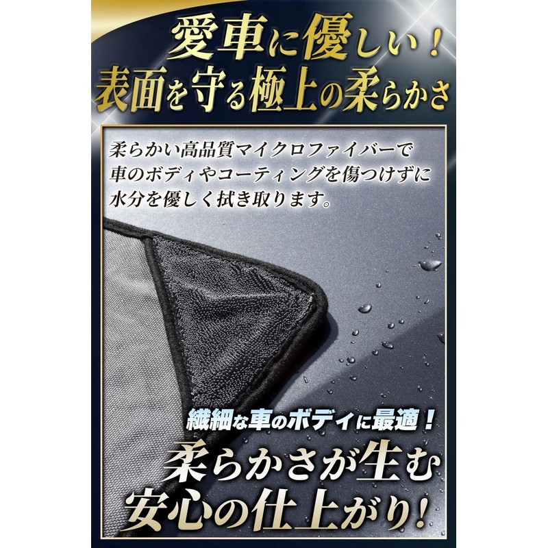 WINGGEAR Car Wash Towel with Pocket, 700 GSM, Body Wheel,