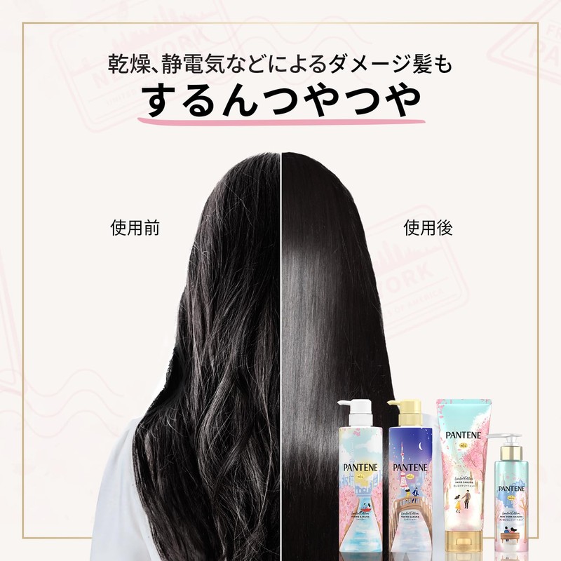 Pantene Wash-away Treatment 400 g Limited Edition Design of Paris