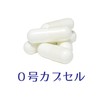 JAY&CO. アミノ酸スコア100 日本製 ALL9 EAA カプセル, 必須アミノ酸 9種を全配合 (180粒)