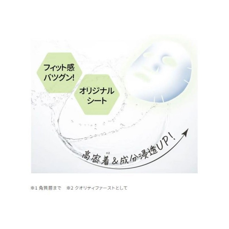 Quality 1st Derma Laser Super TEA TREE 100 Mask, 7