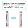 Kutsuwa STAD Arithmetic Ruler 17cm HS17A