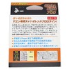 X-Braid Fluorocarbon Line, Yoichi Ultra Sight Yaen Dedicated 150m, No.