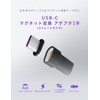 CIO USB-C Straight to Magnetic Converter Adapter