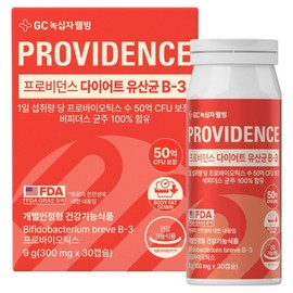GC Green Cross Wellbeing Providence Diet Lactobacillus B-3 Bifidus Strain 9g, 1 unit, 30 tablets / GC녹십자웰빙 프로비던스 다이어트 유산균 B-3 비피더스 균주 9g, 1개, 30정