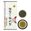Shizuoka Prefecture First Picked Ichiban Tea 100% Green Tea Leaf