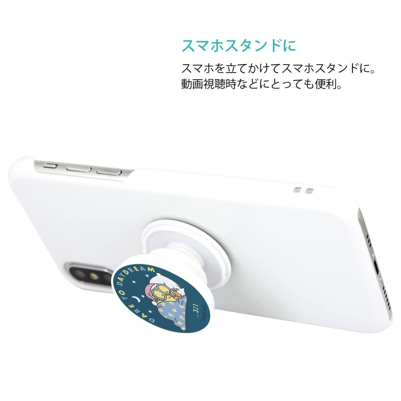 Gourmandies Despicable Me Series POCOPOCO Sleep MINI-385E