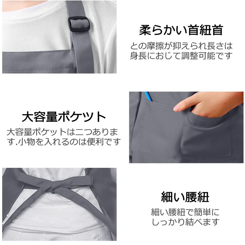 Soukengen Aprons for Kids Aprons Parent-child Pair Set, Easy to