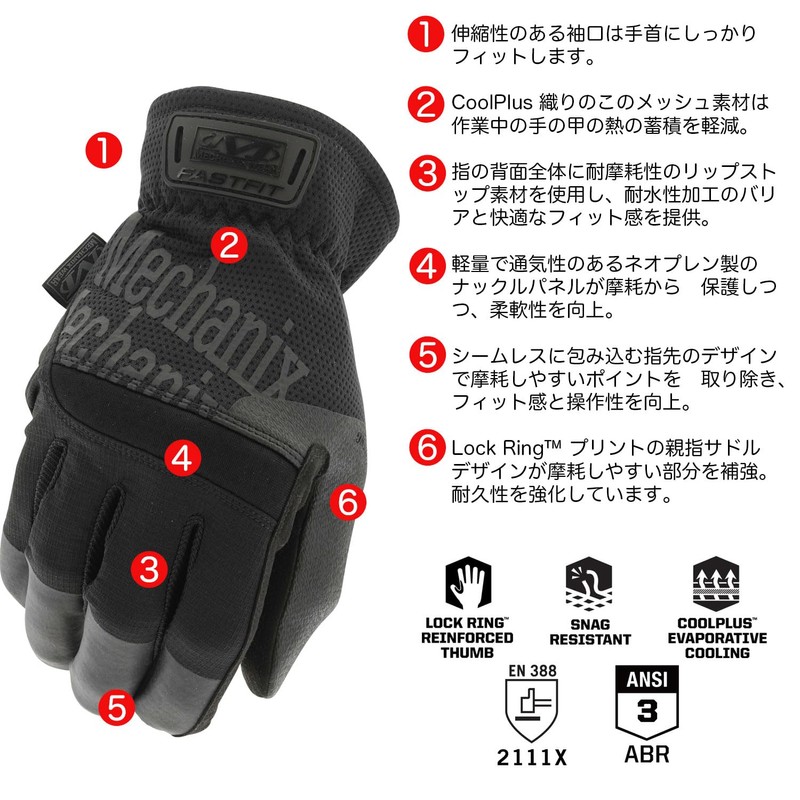 Mechanix Wear Protective Glove FastFit Covert L FFTAB-55-010, Touch Screen