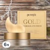 Petitfee Eye Wrinkle Sleep Patch Eye Patch Gold Hydrogel Eye Patches 6 Pieces 60 Pieces / 쁘띠페 눈가 주름 수면 패치 아이 패치 골드 하이드로겔 아이패치 6개 60개입