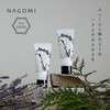 NAGOMI Horse Placenta Extract Formulated Horse Oil Cream, 1.6 oz