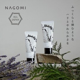 NAGOMI Horse Placenta Extract Formulated Horse Oil Cream, 1.6 oz (45 g), Lavender Scent, Thoroughbred Horse