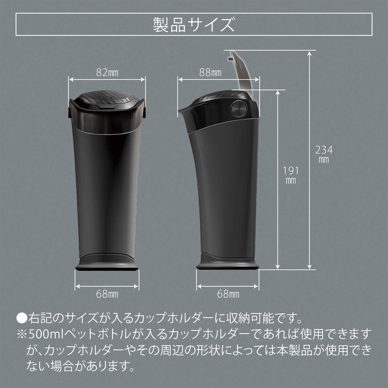Carmate DZ527 Car Trash Can Bottle Type, Carbon Style